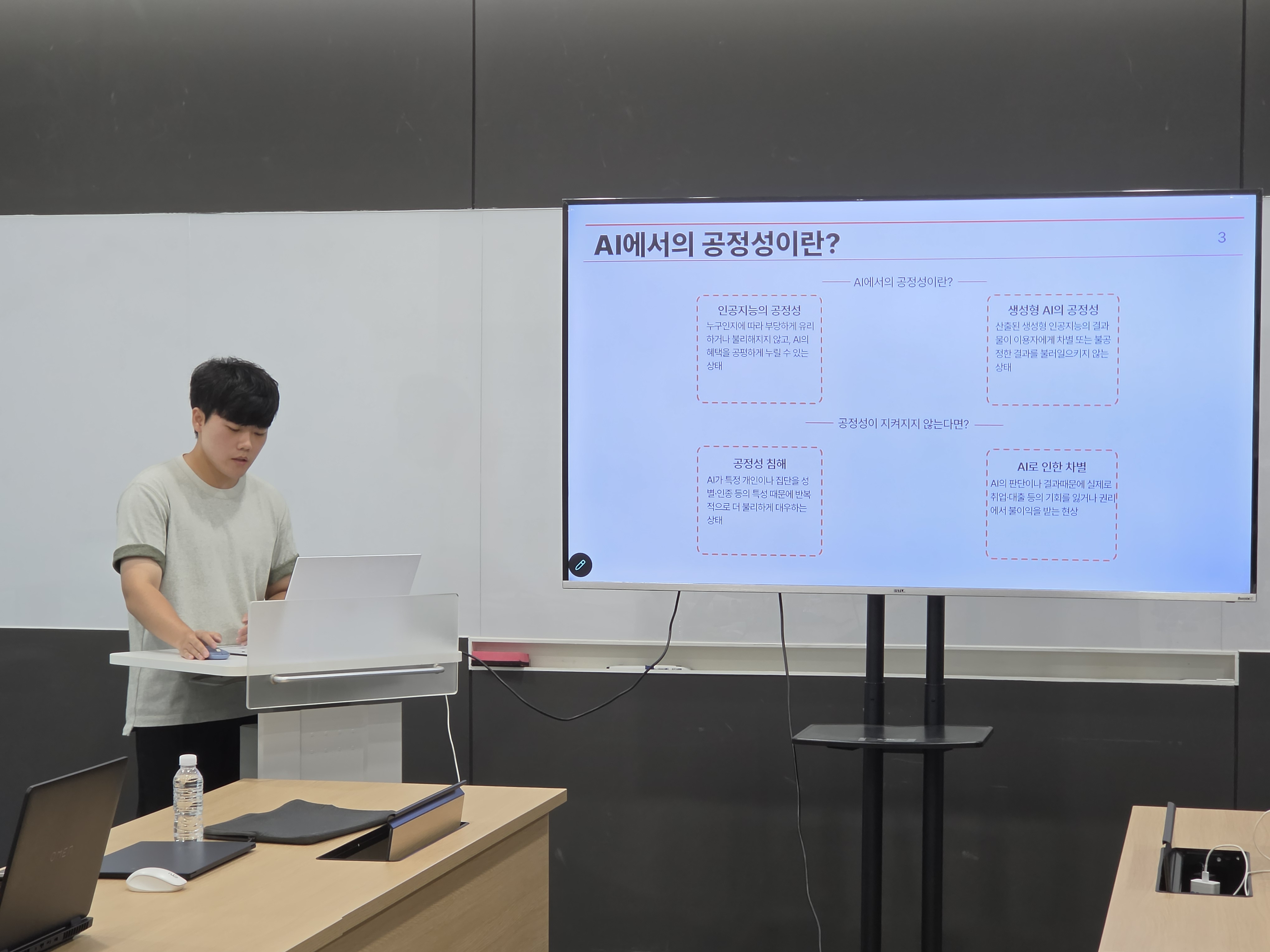 [에레혼#22] 생성형 AI(Generative AI) 스터디 세션